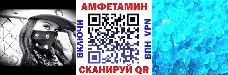АМФ 98%  Вязники 