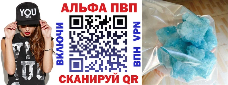 где можно купить   Вязники  А ПВП кристаллы 