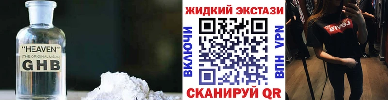 KRAKEN сайт Вязники БУТИРАТ оксана купить наркотик