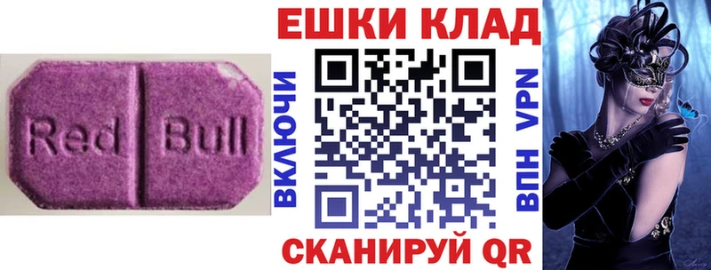 Экстази Дубай  Вязники 