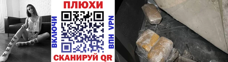 Гашиш hashish  Вязники 