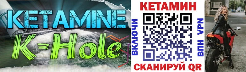 Кетамин ketamine  где купить наркоту  Вязники 
