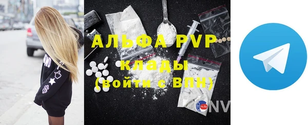MDMA Балабаново