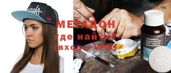MDMA Premium VHQ Арсеньев