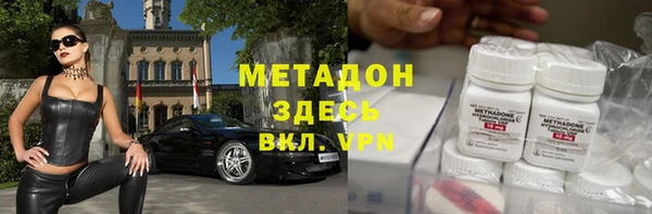 MDMA Балабаново
