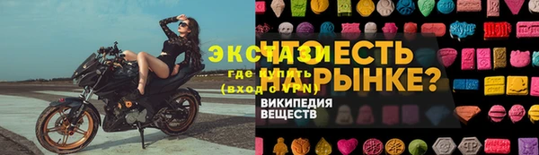 ешки Балахна