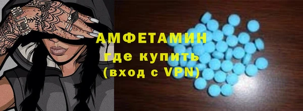 MDMA Балабаново