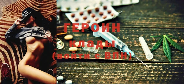 MDMA Балабаново