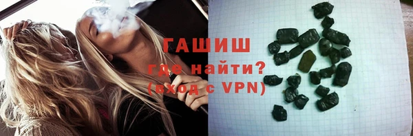 меф Армянск