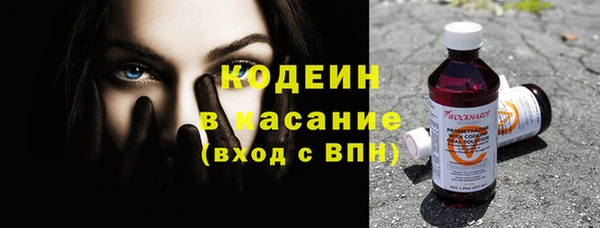герыч Семилуки