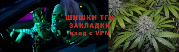 MDMA Premium VHQ Арсеньев