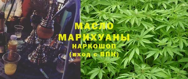 MDMA Premium VHQ Арсеньев
