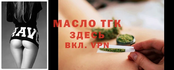 МДМА Семёнов