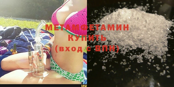 МДМА Баксан