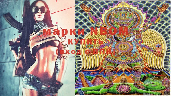 MDMA Балабаново