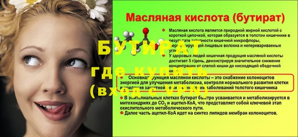 MDMA Балабаново