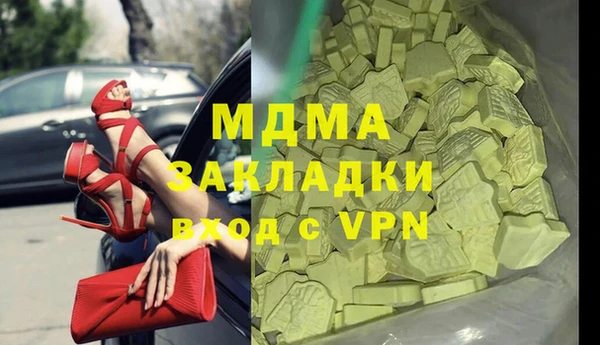 МДМА Баксан