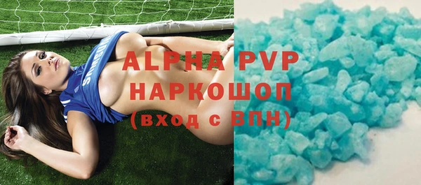 меф Армянск