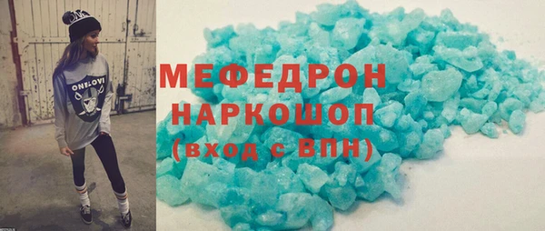 МДМА Баксан