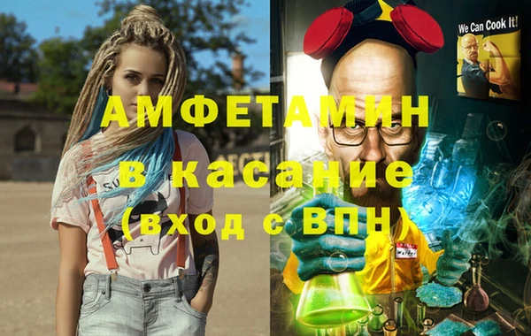 MDMA Балабаново