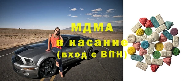 МДМА Баксан