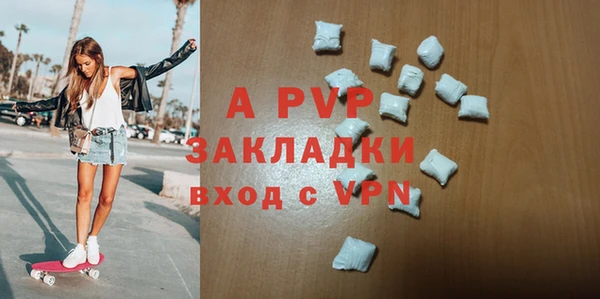 скорость mdpv Аркадак