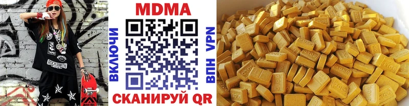 MEGA зеркало  Вязники  MDMA VHQ  даркнет сайт 