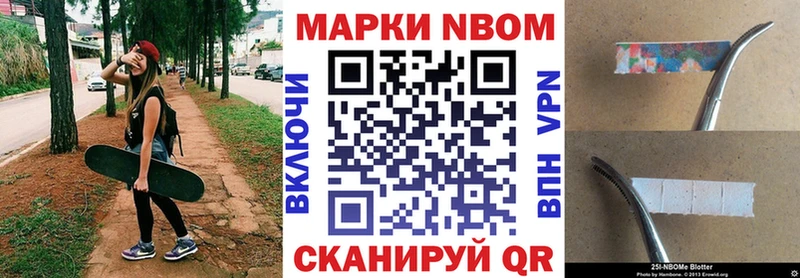 KRAKEN зеркало  Вязники  Марки NBOMe 1,8мг 